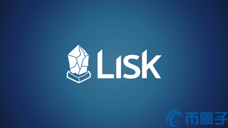 LSK是什么币?LSK币上线交易平台和官网总量介绍
